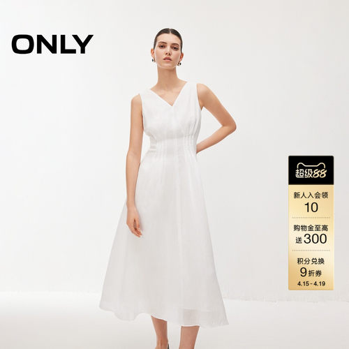 ONLYA字伞裙中长款连衣裙