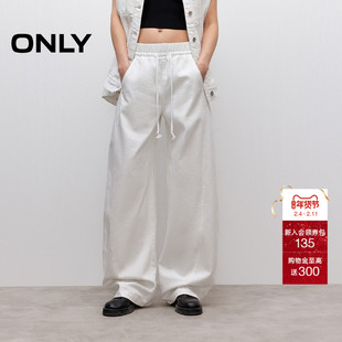 ONLY2026春季新款简约小白裤弯刀裤松紧腰宽松阔腿裤长裤牛仔裤女