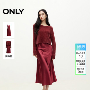 长款 ONLY2025春季 潮流高级感遮肉显瘦套装 时尚 圆领连衣裙女 新款