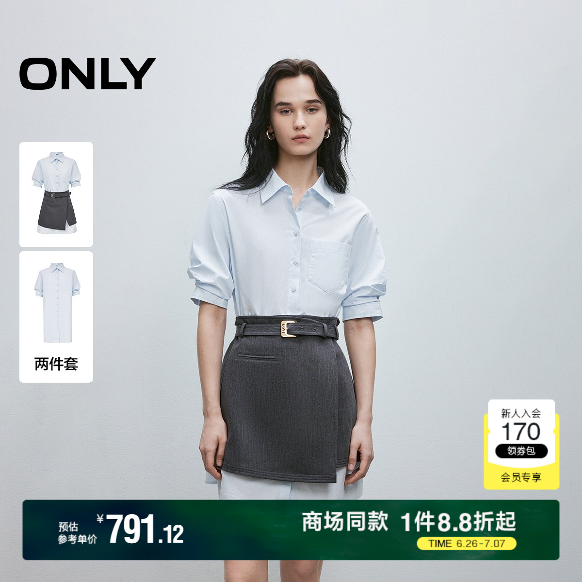 ONLY衬衫短裙显瘦套装连衣裙