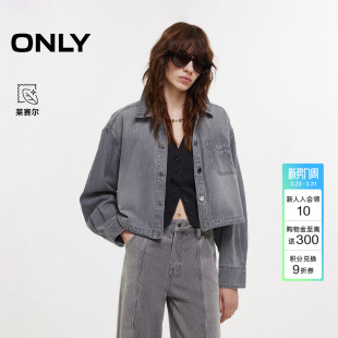 牛仔衬衫 宽松落肩柔软可调节抽绳下摆长袖 上衣女 新款 ONLY2026春季