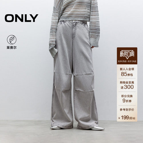 ONLY宽松工装感喇叭裤牛仔裤女