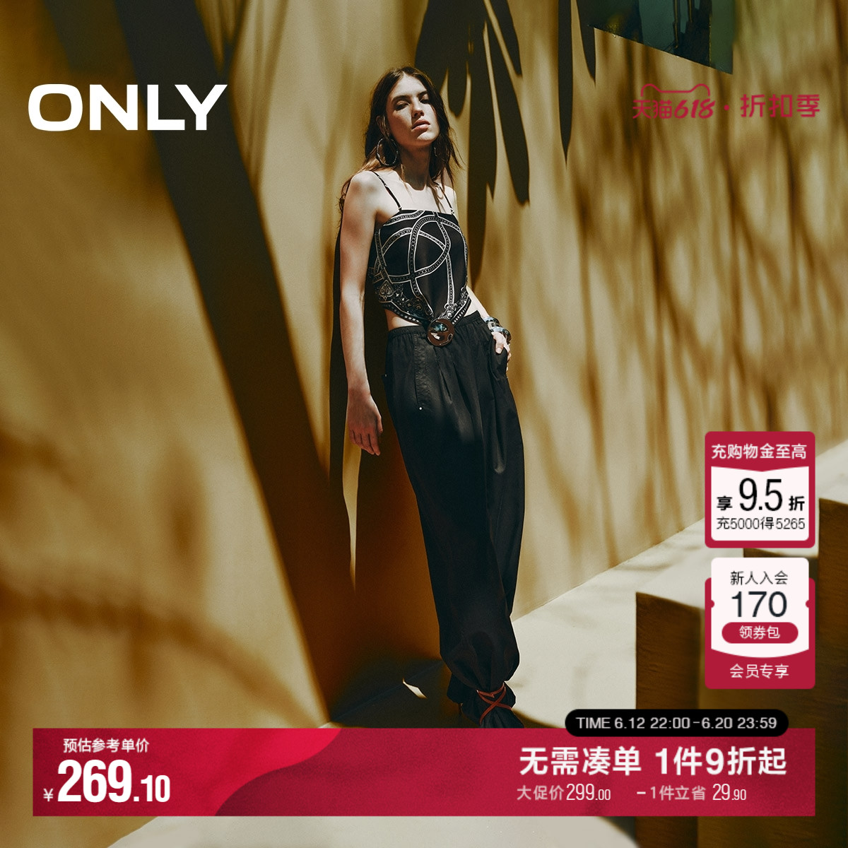 ONLY2025夏季新款随性慵懒复古印花设计绑带丝巾吊带雪纺衫女