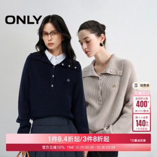 针织衫 ONLY2025冬季 型密织面料纯色长袖 知性大翻领插肩版 女 新款