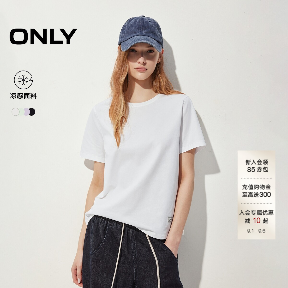ONLY织标正肩合体舒适圆领T恤图片