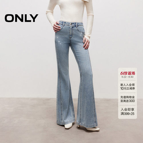 ONLY高腰喇叭裤长裤牛仔裤