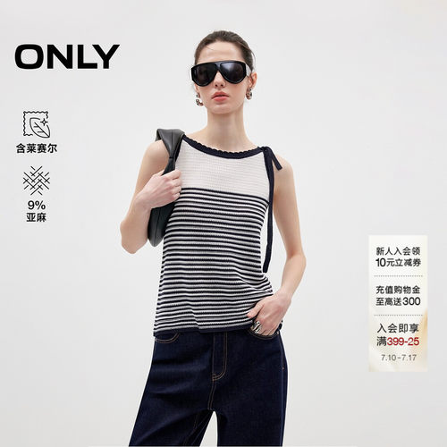 ONLY含莱赛尔短款上衣系带针织衫