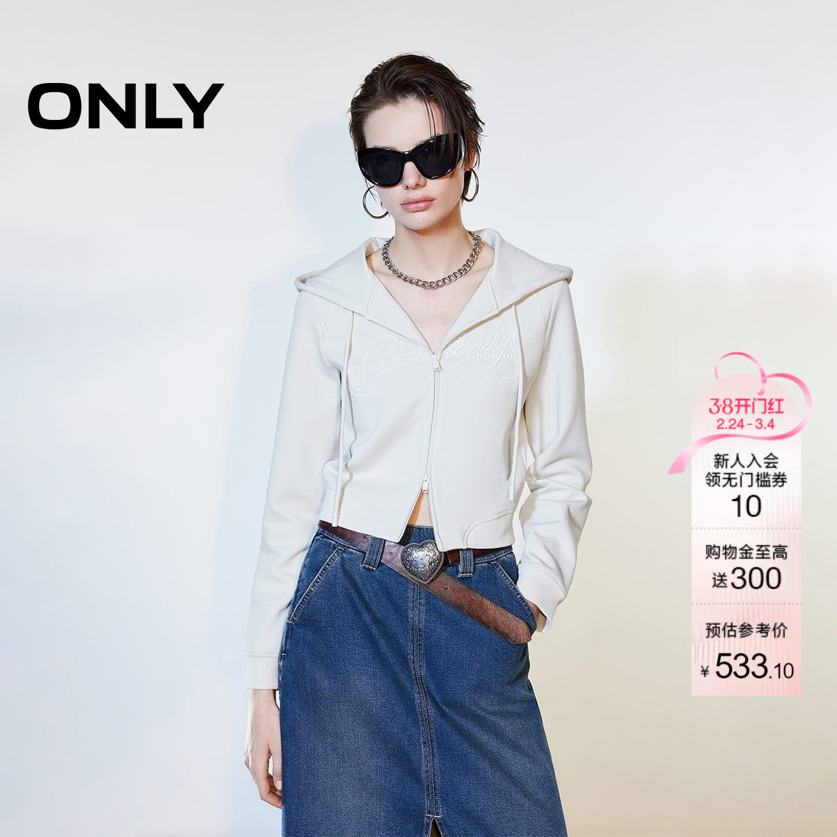 ONLY2026春季新款短款立体质感字母印花双向拉链舒适连帽卫衣女