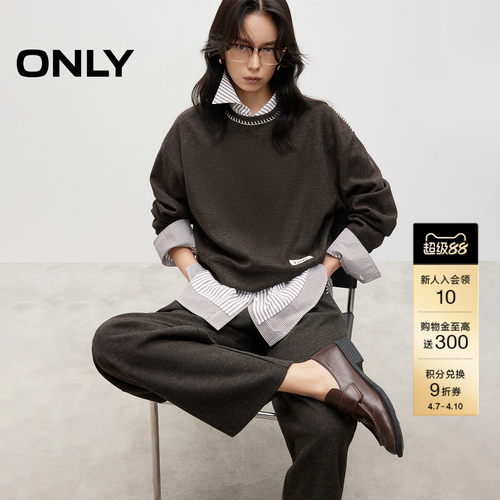 ONLY精致撞色刺绣亲肤落肩卫衣