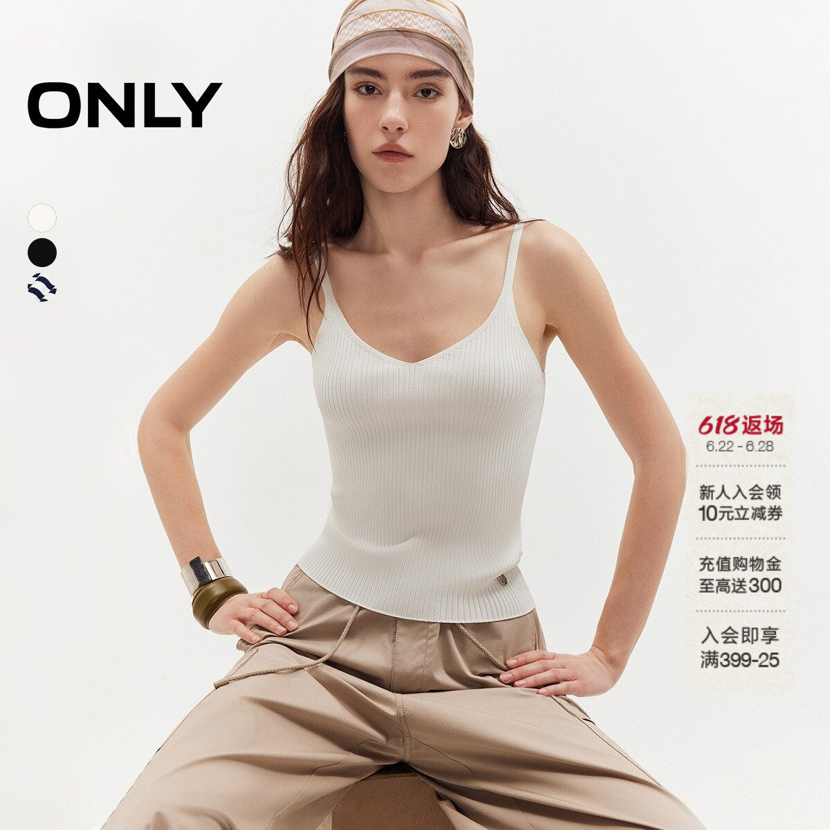 ONLY螺纹肌理修身上衣吊带针织衫