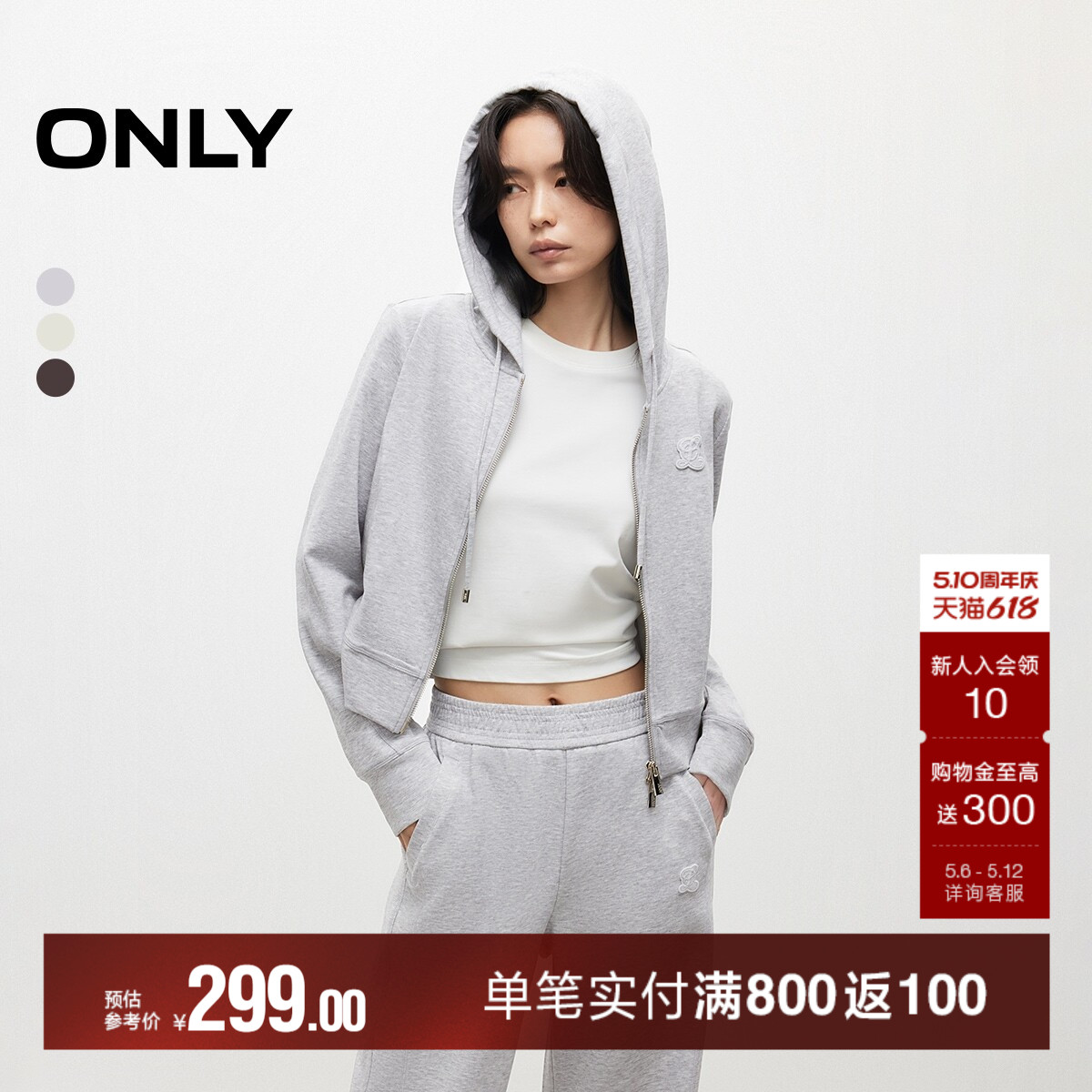 ONLY夏季运动休闲解构弧线剪裁收腰显瘦连帽开衫卫衣上衣女