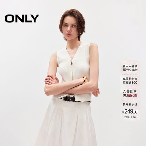 ONLY针织马甲打底针织衫