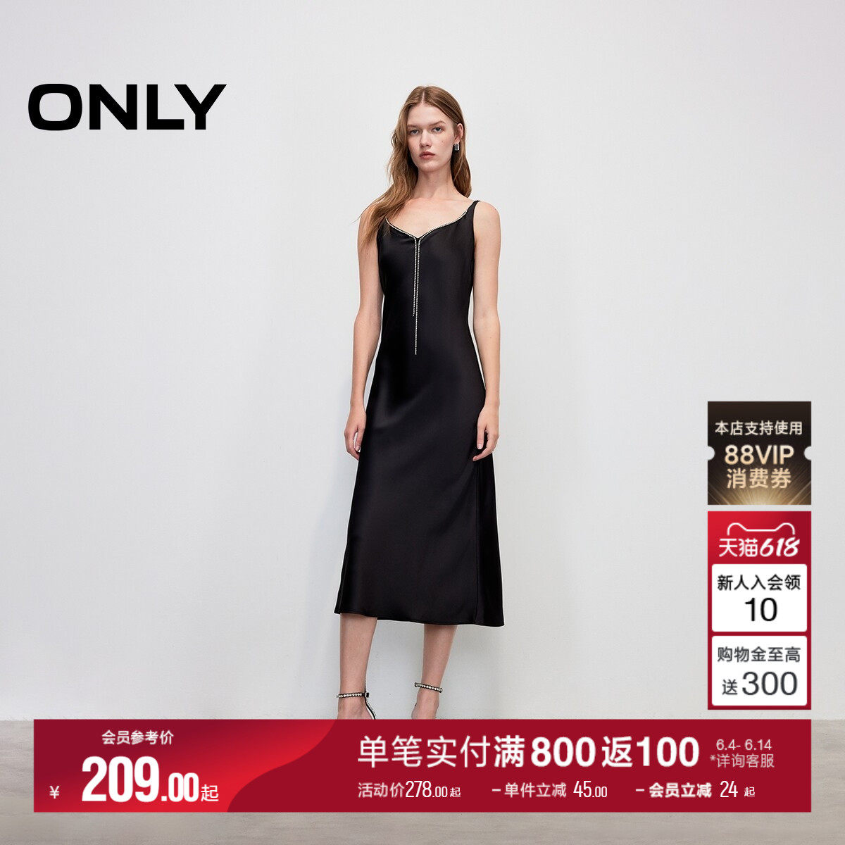 ONLY夏季水钻装饰小黑裙V领收腰吊带裙子中长裙连衣裙女