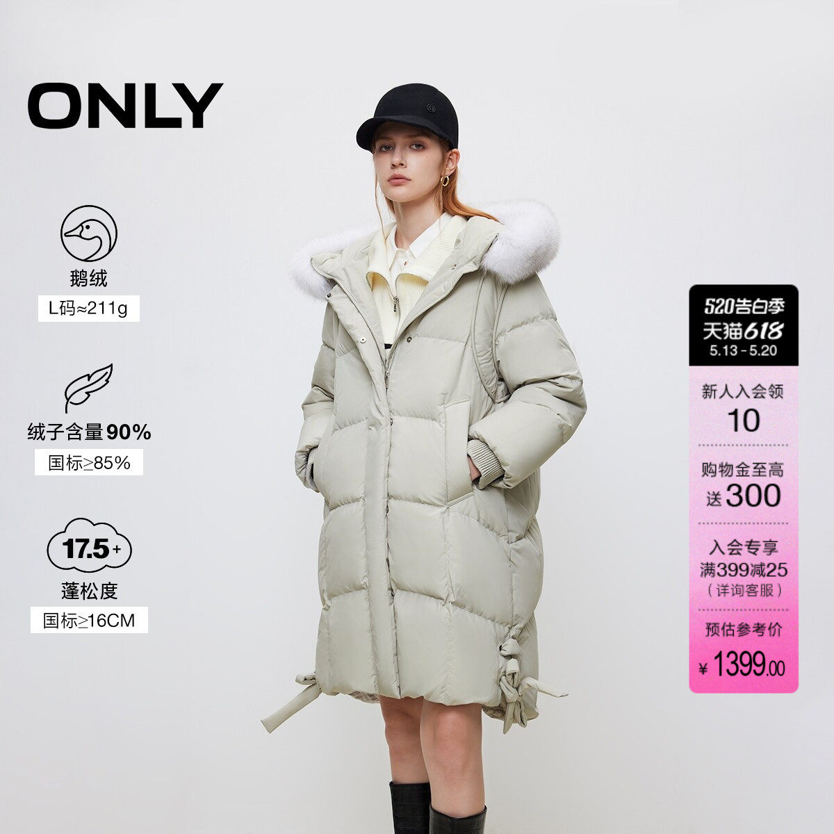 【鹅绒服】ONLY冬季轻奢保暖狐狸毛领宽松廓形显瘦中长款羽绒服