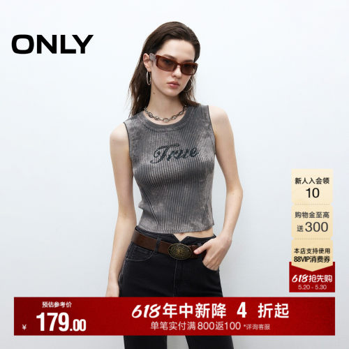 ONLY重工钉钻做旧字母背心针织衫