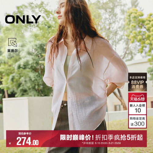 ONLY可调节抽绳宽松衬衫