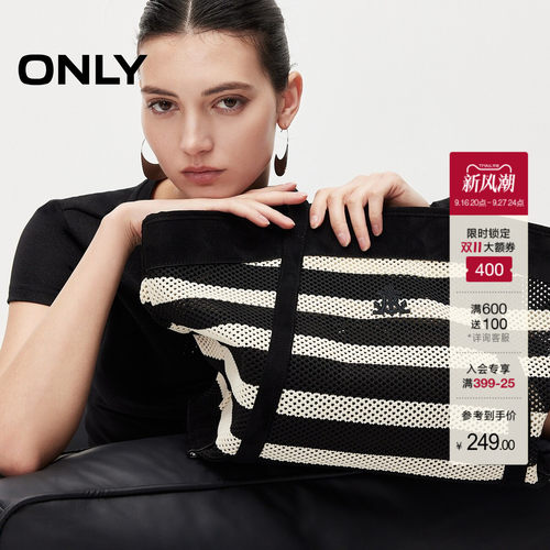 ONLY条纹大容量包包托特包袋