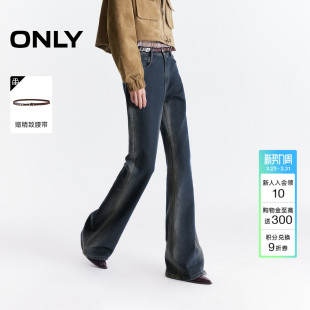 牛仔裤 喇叭裤 女 潮流时髦辣妹做旧修容洗水显瘦长裤 ONLY春季