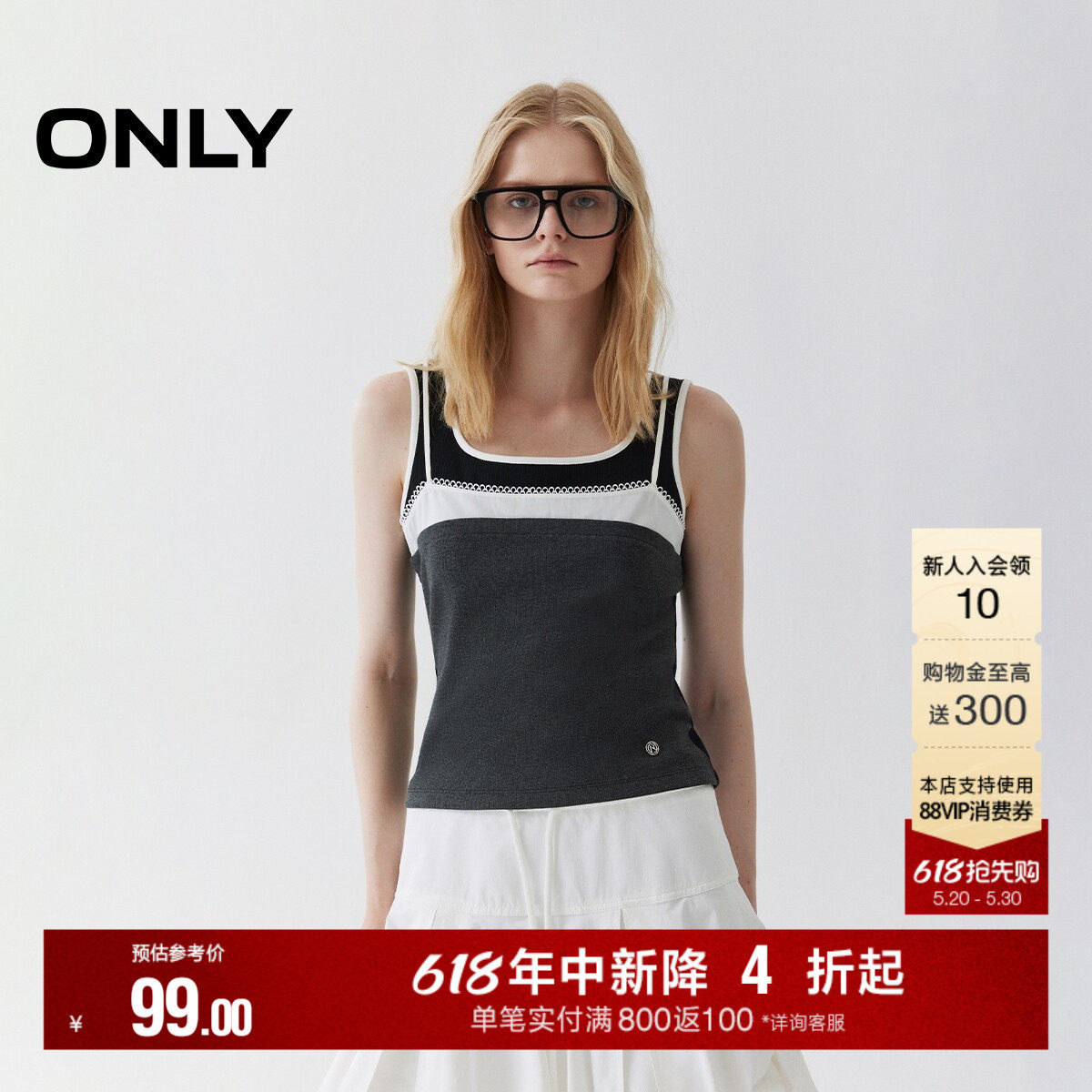 ONLY2026夏季新款上衣少女感叠穿假三件修身撞色拼接吊带T恤女