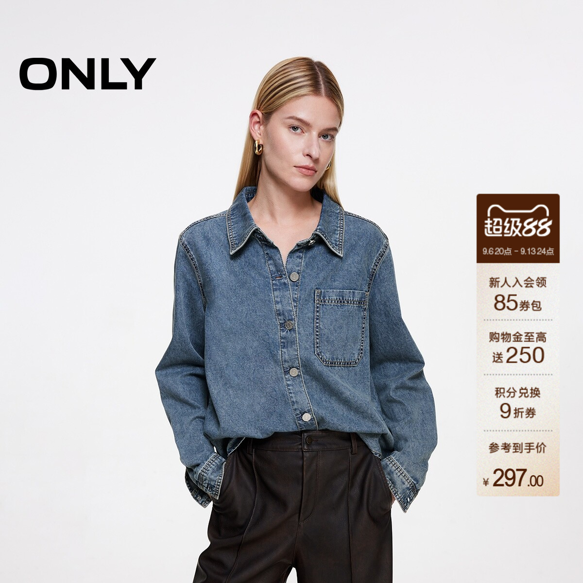 ONLY柔软翻领宽松牛仔衬衫图片