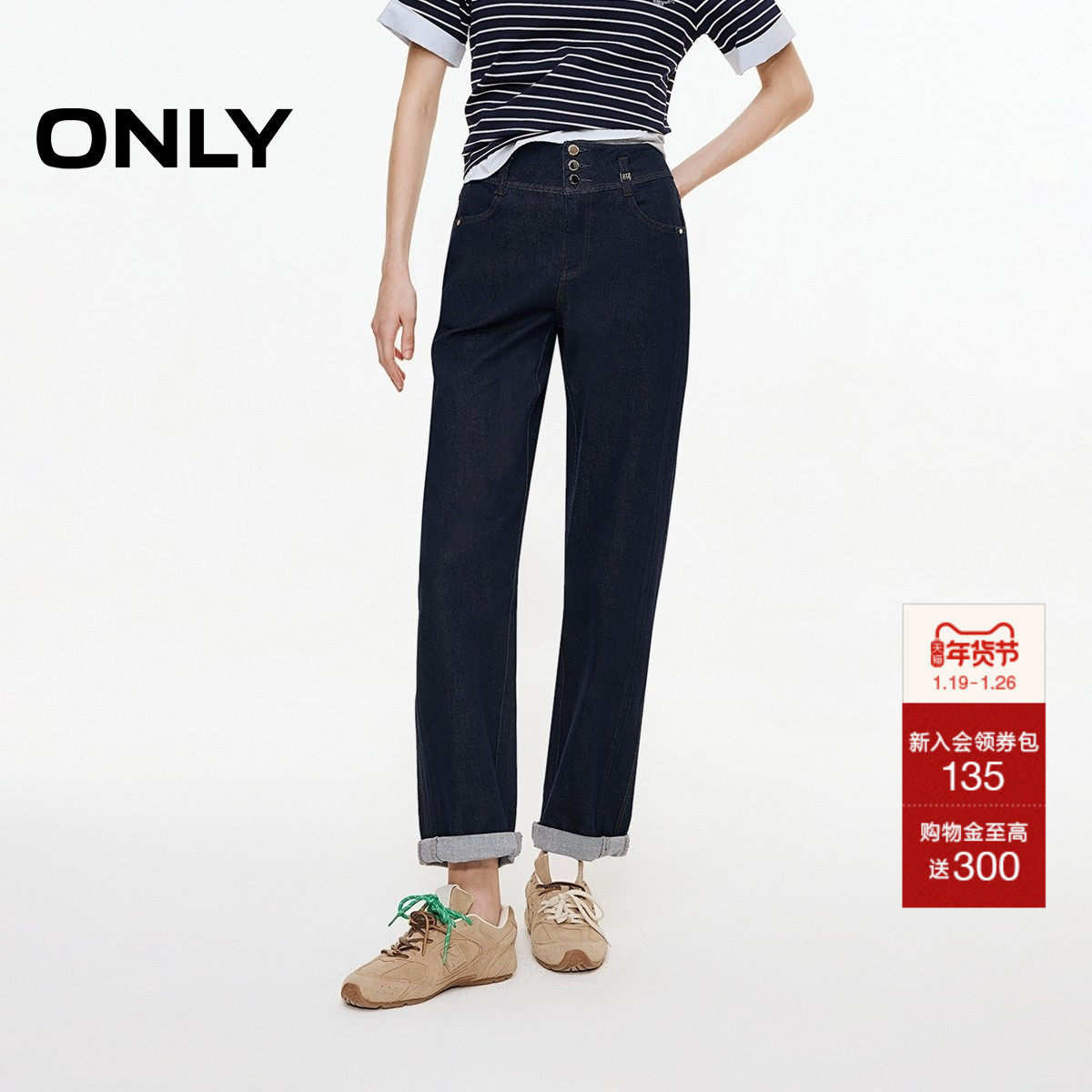 ONLY2025冬季新款通勤显瘦水洗九分裤男友锥形裤高腰牛仔裤女,女装/女士精品,牛仔裤,淘宝优惠券,粉丝福利购,淘宝优惠卷