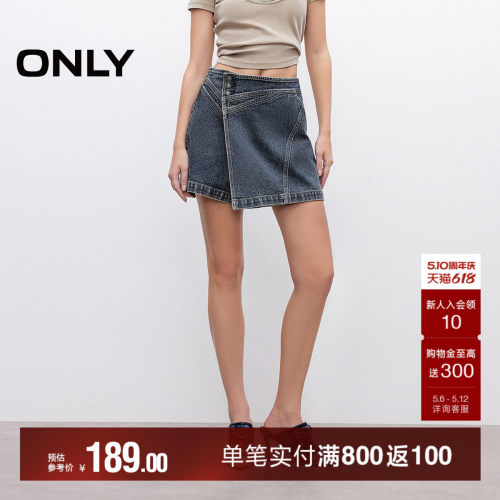 ONLY高腰裙裤短裤牛仔裤