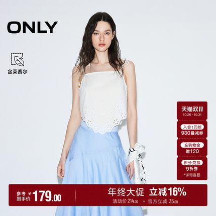ONLY2026秋季新款含莱赛尔镂空绣花可调节细肩带设计雪纺衫上衣女