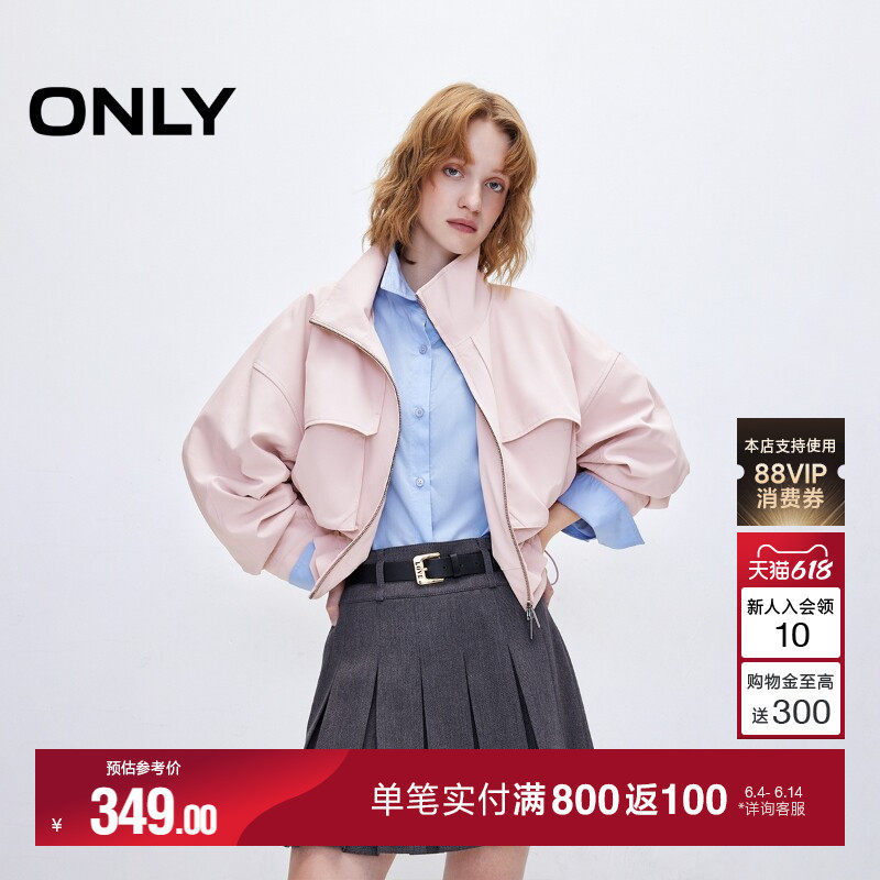 ONLY2026夏季新款工装风大口袋短款宽松高领休闲风薄款风衣外套女