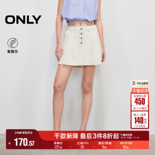 牛仔裤 ONLY2025夏季 短裤 天丝莱赛尔高腰4粒扣显瘦A字裙裤 女 新款