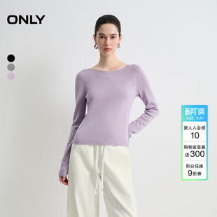 针织衫 船领亲肤纯色基础款 女 舒适打底修身 ONLY春季