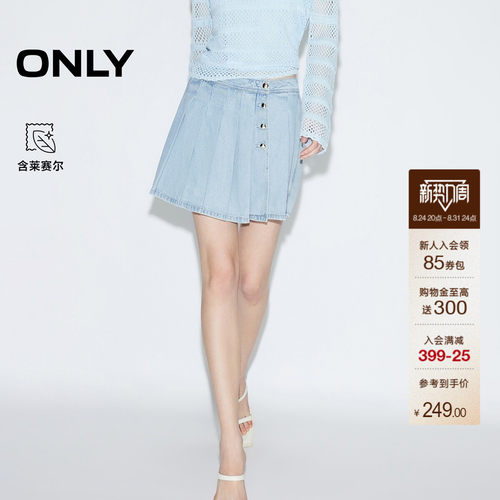 ONLY四粒扣百褶裙裤短裤牛仔裤