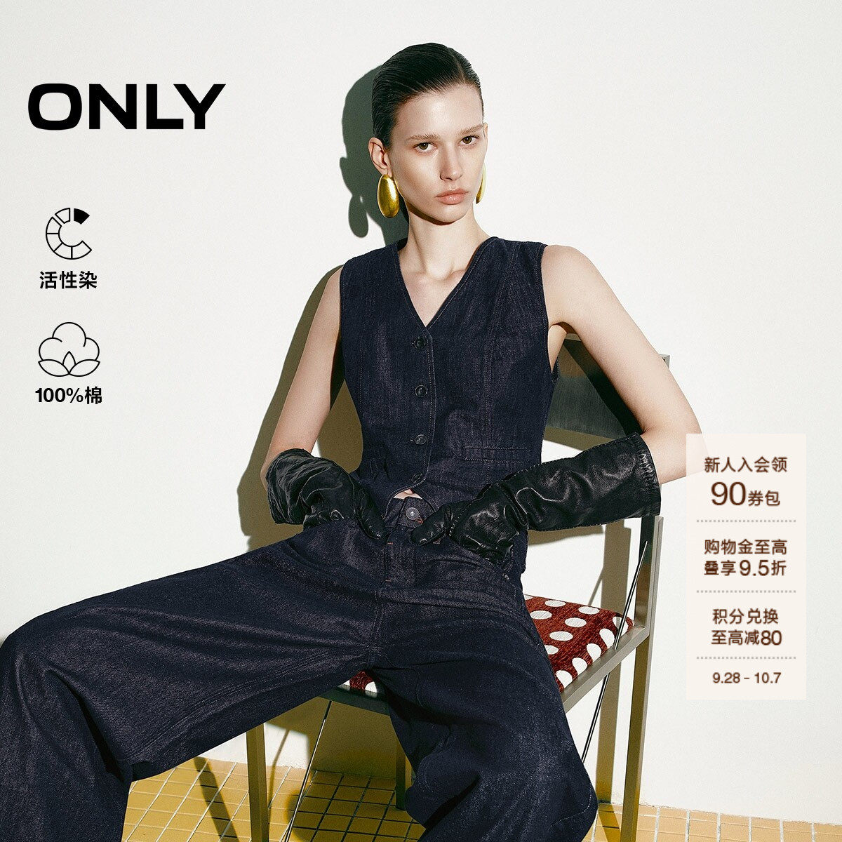 ONLYV领短款牛仔背心马甲