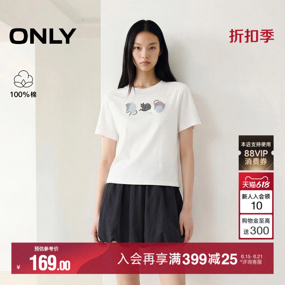 ONLY2026夏季新款纯棉透气面料圆领短袖猫咪印花上衣合身T恤女
