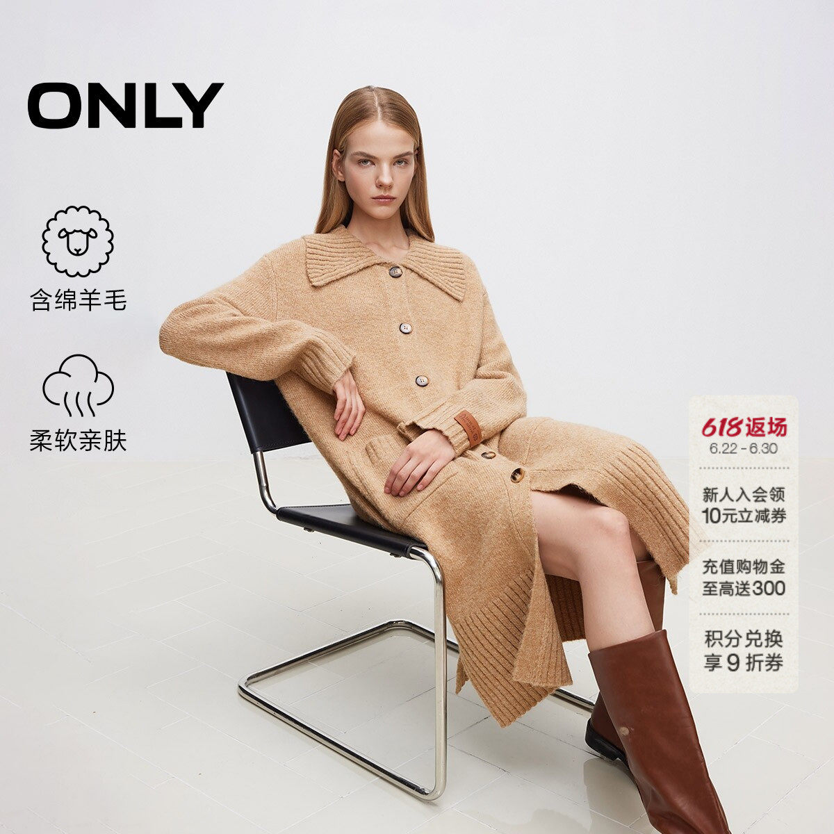 ONLY螺纹长款开衫针织衫
