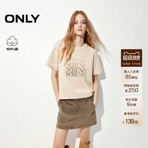 ONLY渐变色胶印字母图案宽松T恤