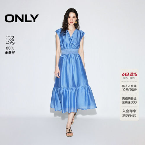 ONLY荷叶边长款纯色连衣裙