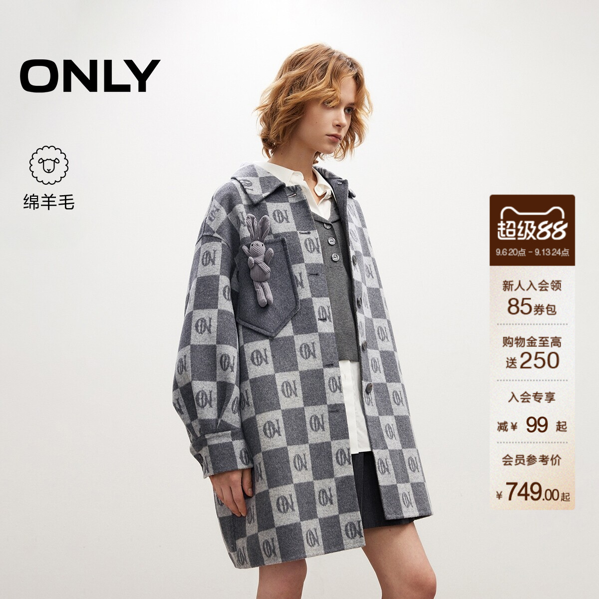 ONLY2025冬季新款宽松落肩棋盘格翻领羊毛混纺廓形毛呢大衣外套女