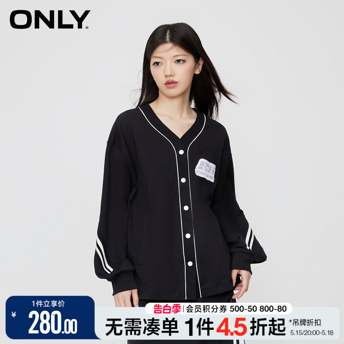 ONLY春季时尚休闲宽松V领长袖开衫拼接棒球服卫衣女|12339R003