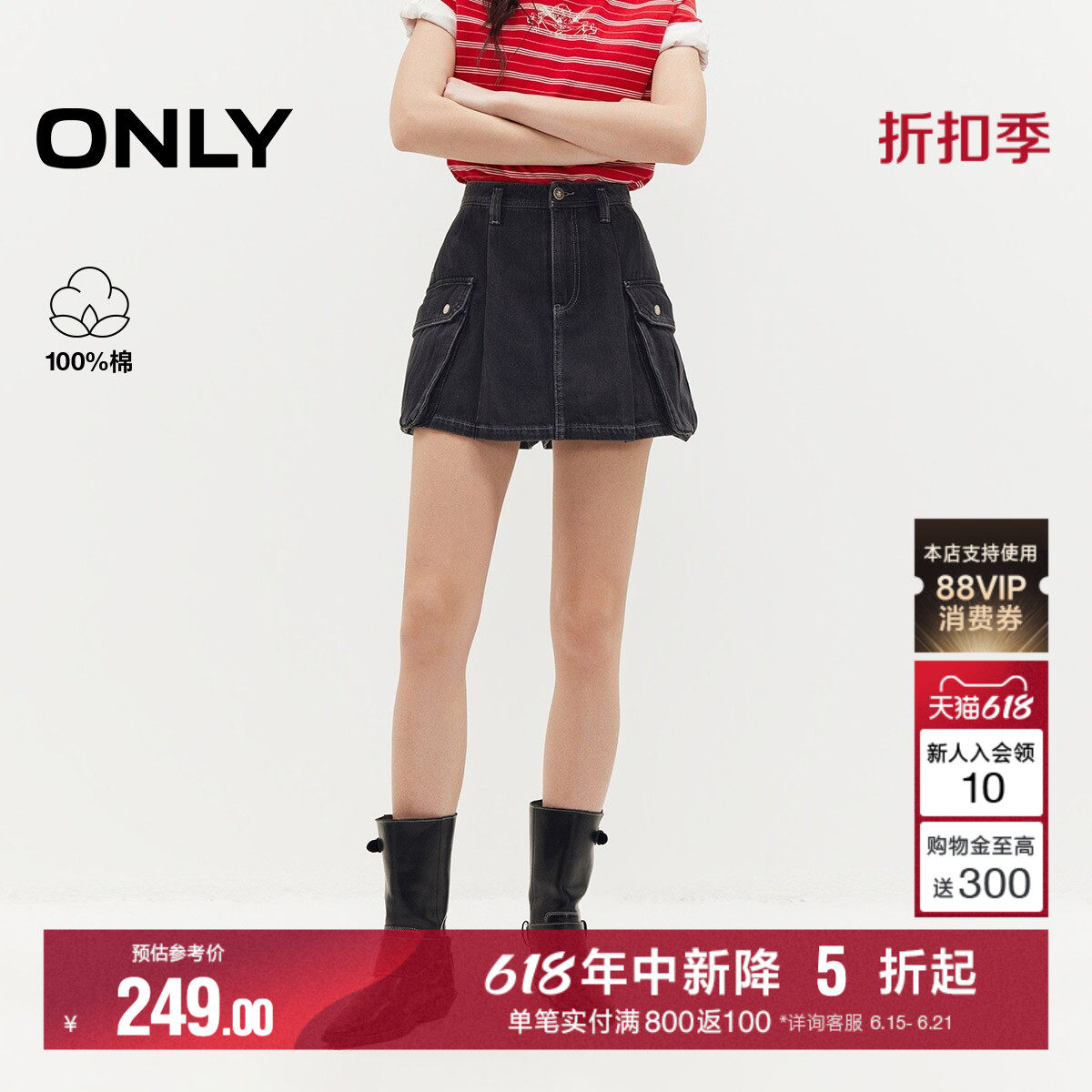 ONLY2026夏季新款纯棉显瘦A字型裙裤工装风水洗高腰牛仔短裤女