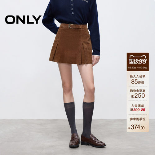 ONLY显瘦A字皮裙短裙半身裙