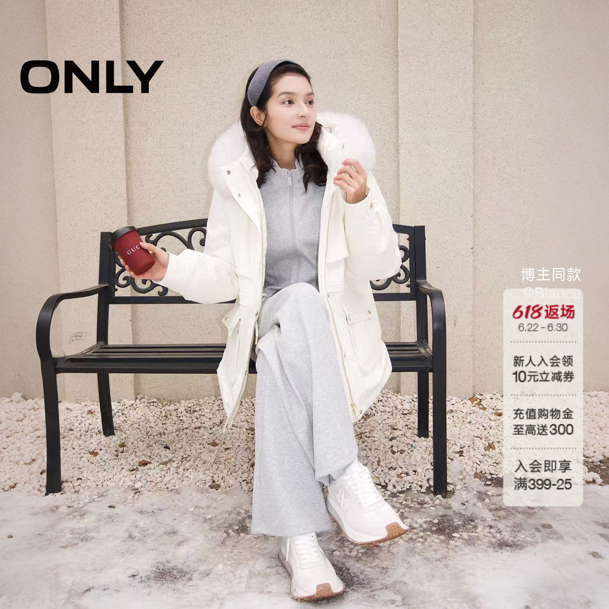 ONLY白鹅绒毛领工装派克羽绒服