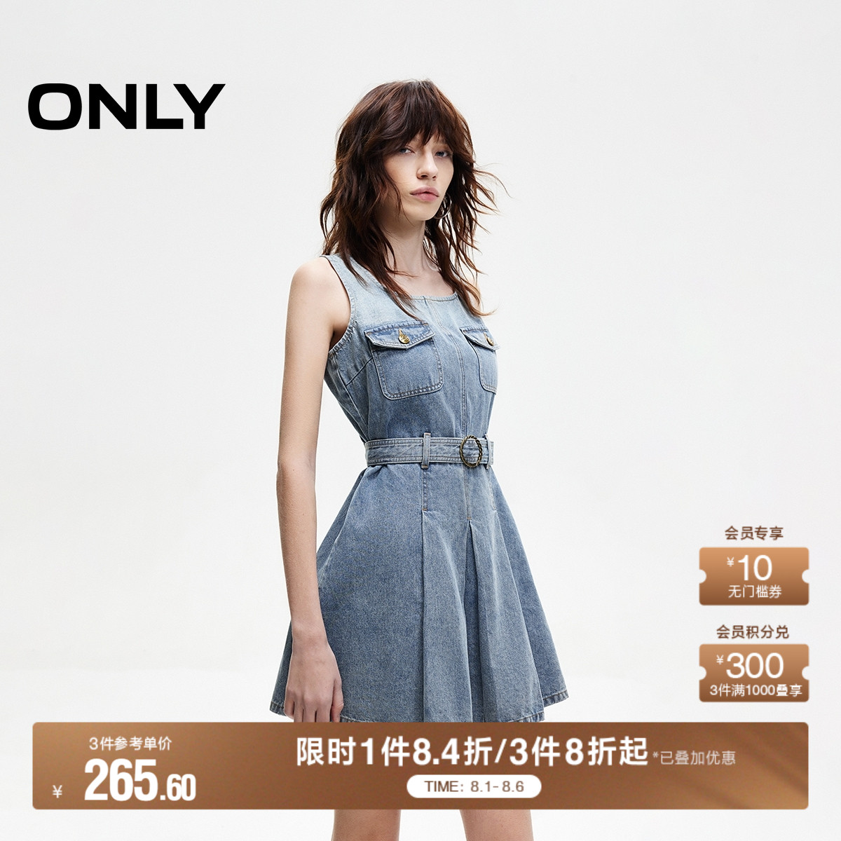 ONLY2025夏季新款无袖复古U领渐变水洗百褶短裙牛仔裙连衣裙