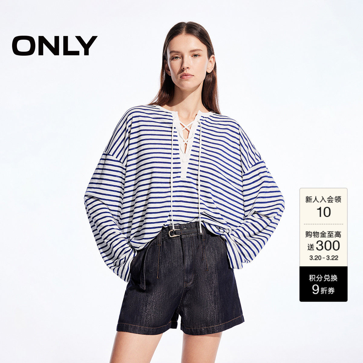 ONLY2026春季新款航海风随性绑带设计宽松落肩条纹长袖上衣T恤女
