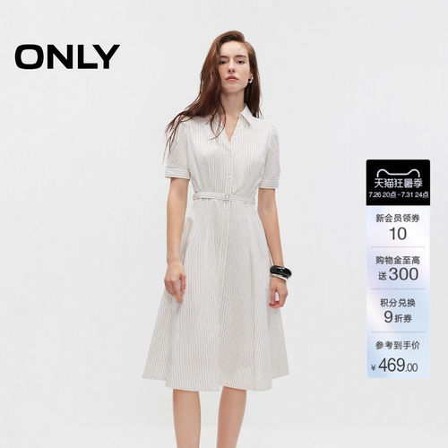 ONLY泡泡袖中长裙衬衫连衣裙