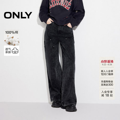 ONLY做旧宽松长裤阔腿裤休闲裤