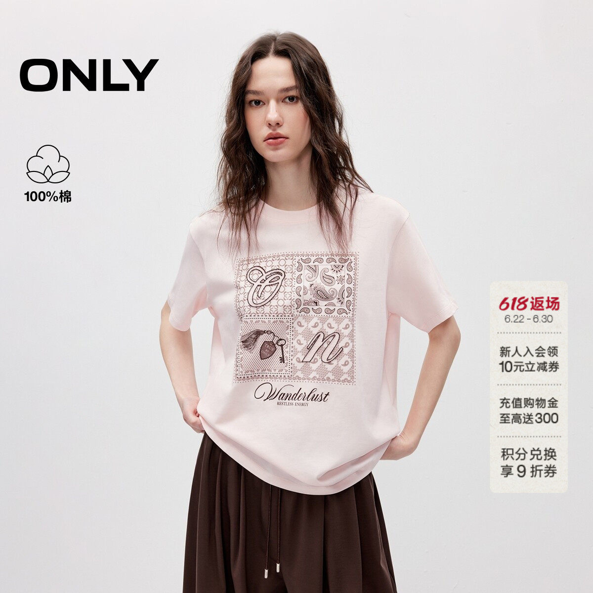 ONLY落肩宽松刺绣印花短袖T恤