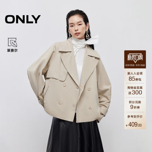 ONLY百搭插肩袖宽松短款风衣外套