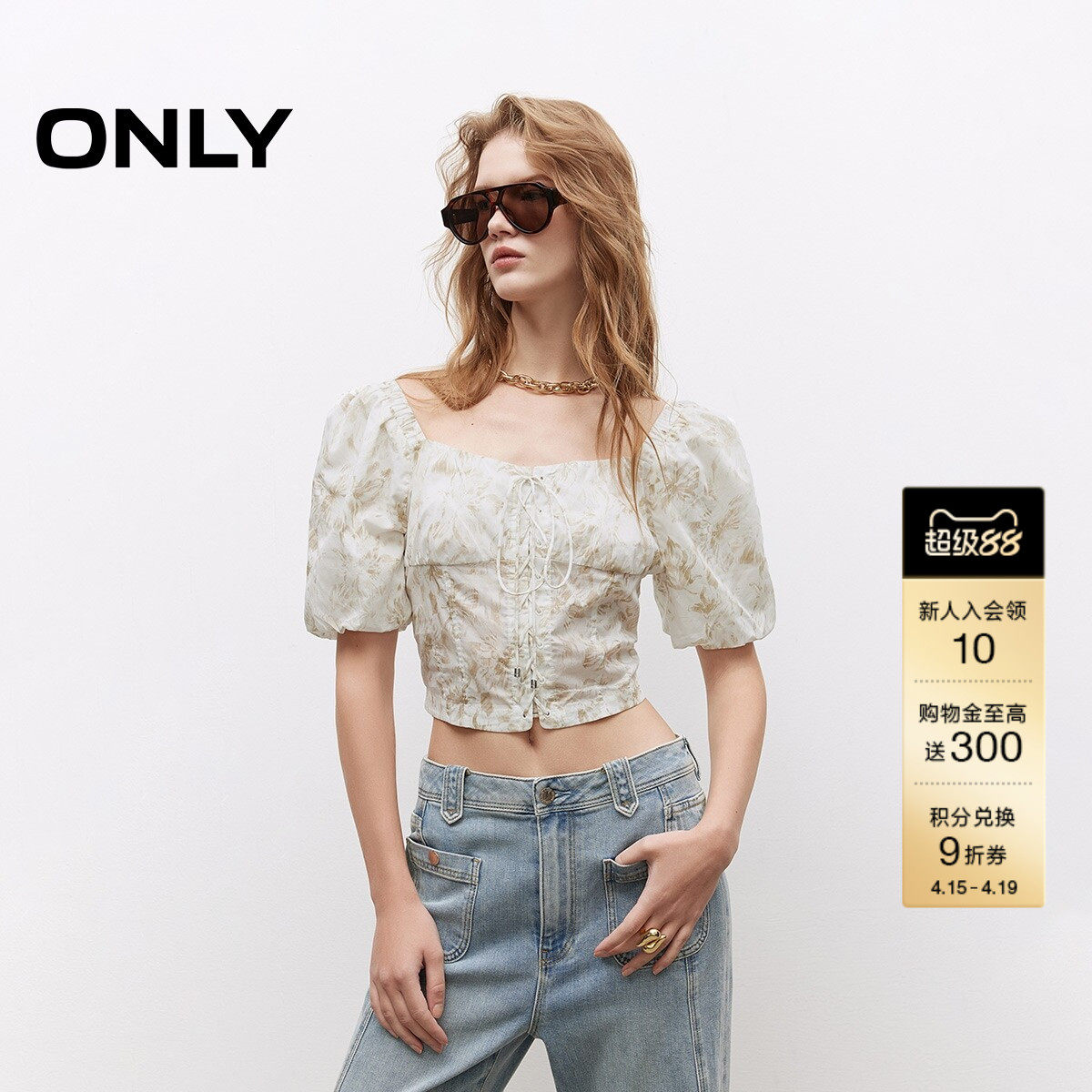 ONLY夏季上衣甜美碎花泡泡袖短袖后背打缆短款雪纺衫女|1252
