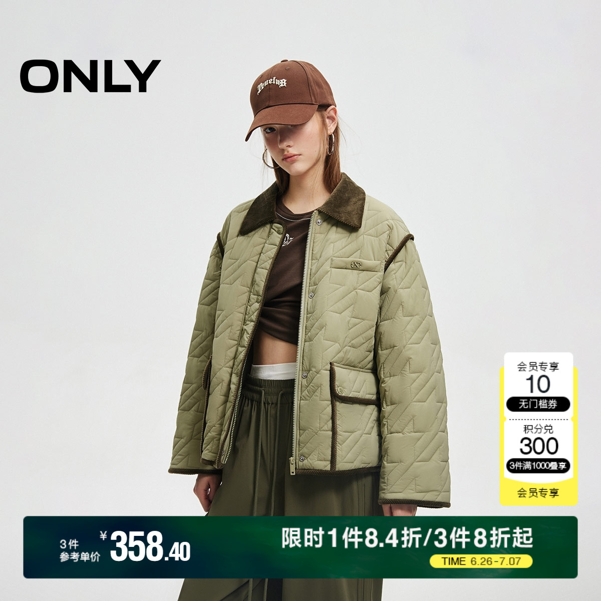 ONLY拼接翻領寬松棉服