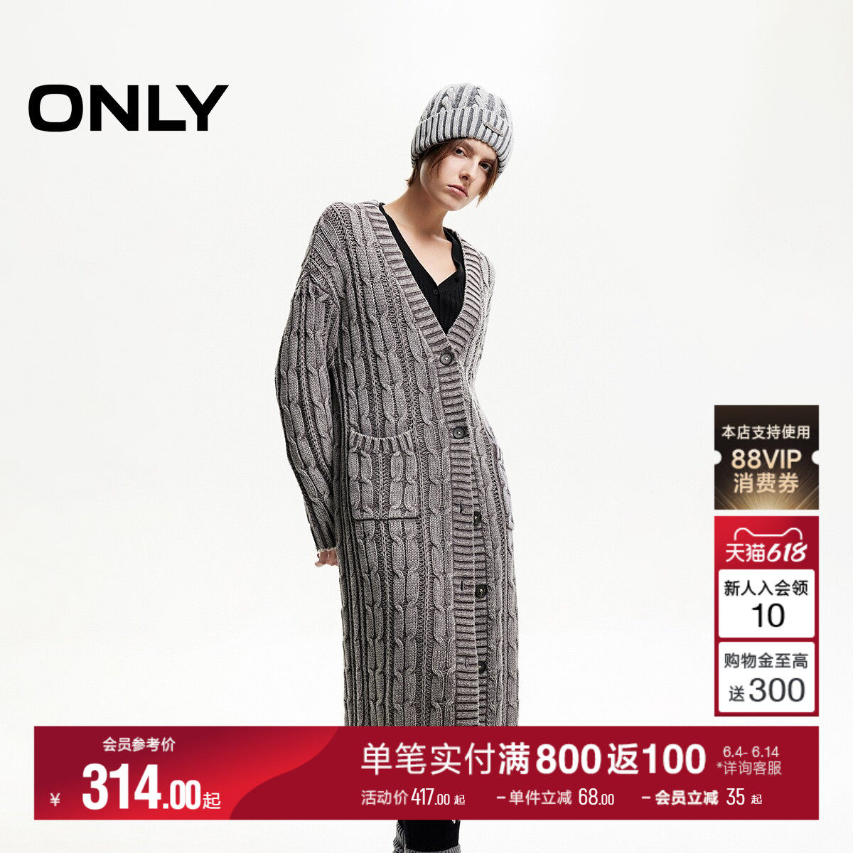 ONLY冬季慵懒感做旧长款毛衣开衫针织衫上衣女|12443B003